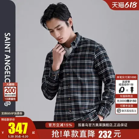 报喜鸟2024秋季新款时尚休闲男士蓝色专利中格纹长袖青年衬衣上衣图片