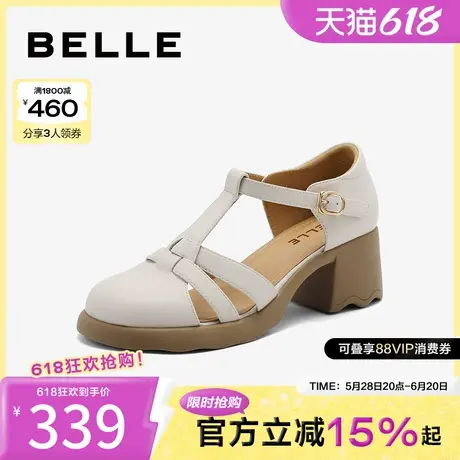 百丽女鞋子舒适通勤编织罗马凉鞋女新款粗跟猪笼凉鞋B7W1DCL4图片