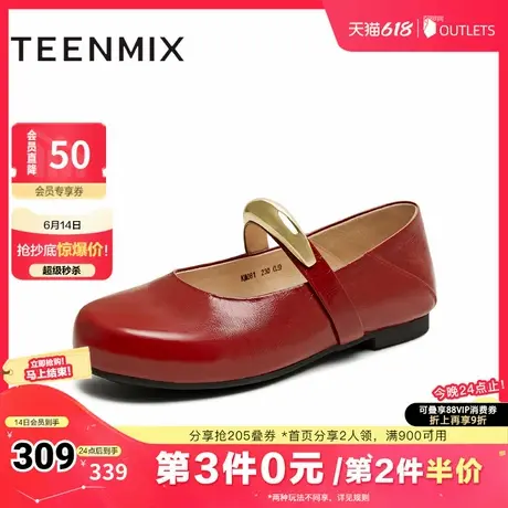天美意2025秋新款简约百搭法式优雅平底单鞋女玛丽珍鞋KM081CQ5图片