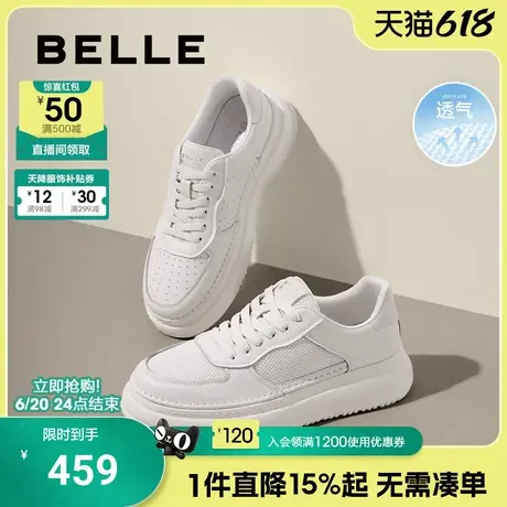 百丽男士打孔透气小白鞋男25夏季新款厚底休闲运动板鞋子8TA01BM5商品大图