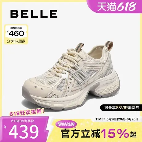 百丽时尚休闲老爹鞋2025夏新商场同款透气网面休闲鞋D5A1DBM5商品大图