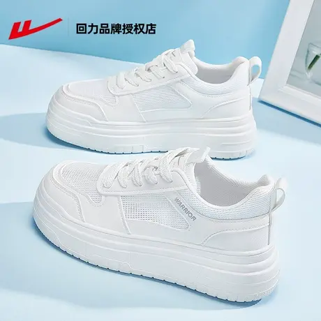 回力小白鞋女款2025新款夏季低帮薄款透气休闲网鞋厚底增高板鞋女商品大图