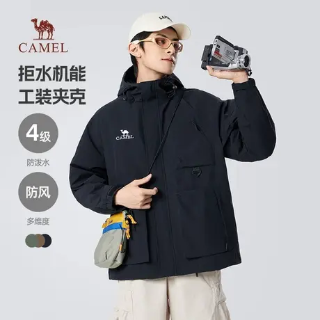 骆驼男装工装夹克户外山系外套男女轻量防风防水登山服春秋旅行服商品大图