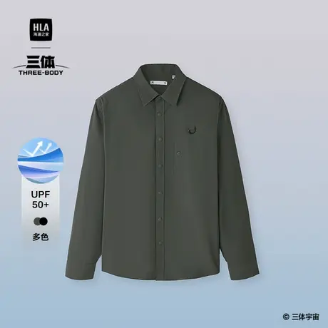 HLA/海澜之家运动sportsday衬衫25春夏新三体联名系列防紫外线男图片