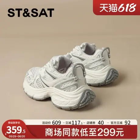 星期六夏季薄款透气老爹鞋女2025新款网面休闲鞋增高百搭运动鞋子商品大图