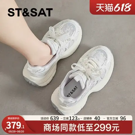 星期六老爹鞋女2025新款夏季薄款透气运动网面女鞋厚底增高休闲鞋商品大图
