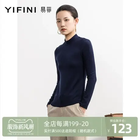 Yifini/易菲休闲时尚黑色针织衫女春秋新款高领长袖打底衫商品大图