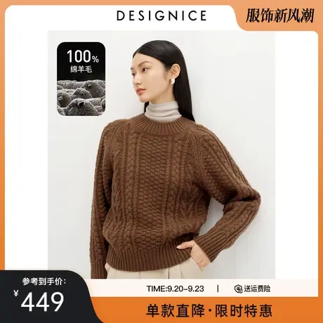 迪赛尼斯100%羊毛外穿羊毛衫冬季新款宽松粗针浅卡其毛衣女商品大图