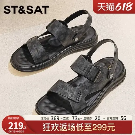 星期六凉鞋男款2025新款夏季外穿男士休闲鞋真皮软底防滑沙滩鞋男图片