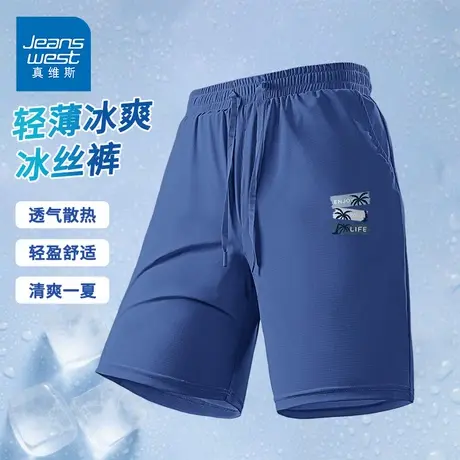GV真维斯轻薄透气速干防晒短裤男夏季篮球休闲五分裤男士运动裤D商品大图