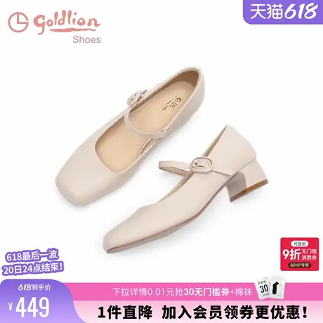 【画报女郎】金利来女鞋春季真皮白色通勤中跟单鞋女粗跟玛丽珍鞋商品大图