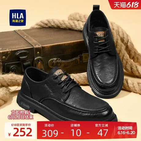 HLA/海澜之家男鞋新款夏季经典耐磨舒适工装鞋低帮休闲皮鞋男士商品大图