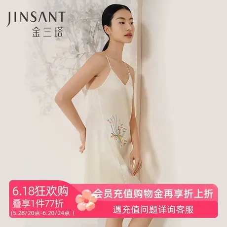 金三塔19姆米重磅真丝睡裙女春夏100%桑蚕丝新中式刺绣宽松吊带裙商品大图