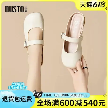 大东勃肯凉拖鞋女2025春季新款包头平底凉拖鞋穆勒鞋半拖圆头凉鞋图片