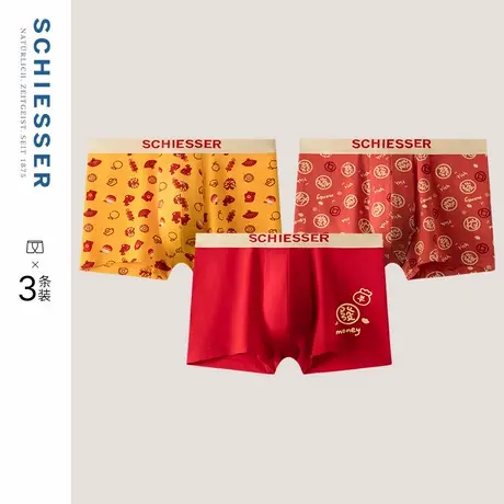 3条装SCHIESSER舒雅新年男士长绒棉柔软亲肤新年鸿运红品平角内裤商品大图