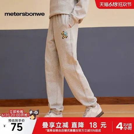 美特斯邦威简约卫裤男2025春季新款百搭休闲裤印花针织束脚长裤男商品大图
