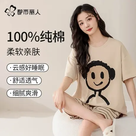 都市丽人纯棉睡衣春夏女款2025新款短袖卡通夏天女士可外穿家居服图片