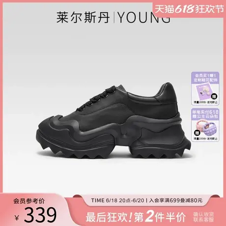 莱尔斯丹YOUNG厚底增高运动休闲鞋女真皮圆头黑色老爹鞋子4T46801商品大图