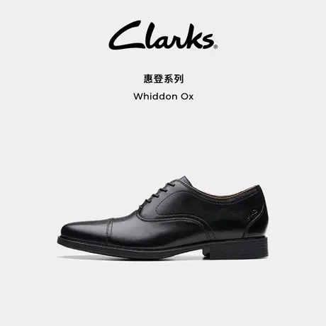 Clarks其乐WhiddonOX牛津鞋商务春夏正装皮鞋英伦新郎婚鞋男商品大图