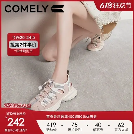 康莉运动凉鞋女2024年夏季新款粗跟厚底外穿休闲沙滩防滑罗马凉鞋商品大图