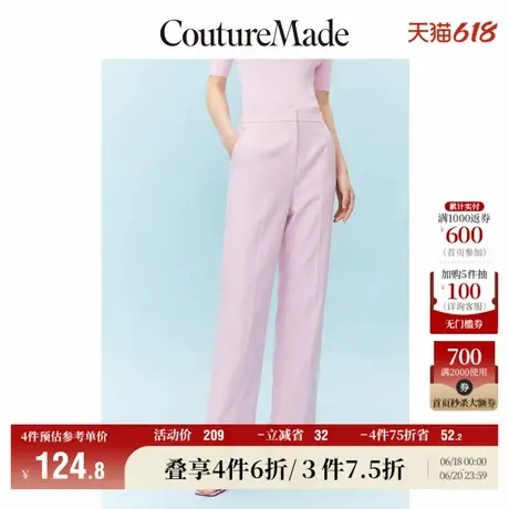 Vero Moda奥莱休闲裤女夏季清仓简约直筒通勤印花长裤子简约百搭图片