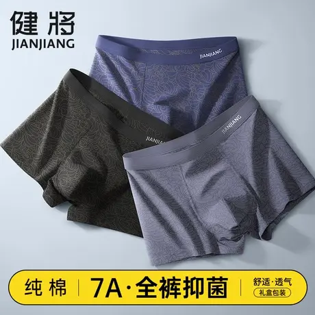 健将男士内裤男生纯棉抗菌透气2025新款夏季全棉四角裤平角短裤衩商品大图