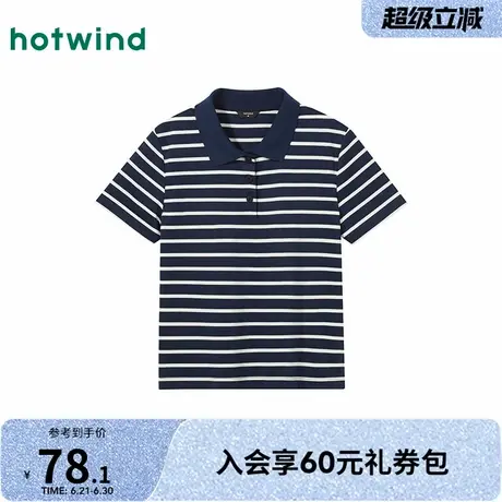 热风女士polo衫2025年夏季新款条纹poloT恤商务通勤简约百搭短袖商品大图