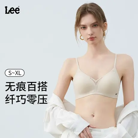 Lee李牌无痕内衣女小胸聚拢无钢圈收副乳防下垂文胸罩舒适透气商品大图