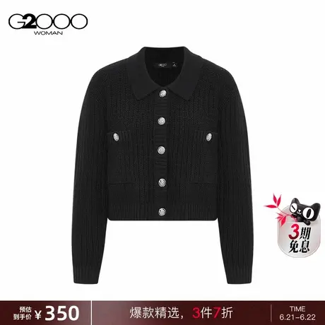 【绵羊毛混纺】G2000女装春场同款优雅气质翻领短款针织开衫商品大图