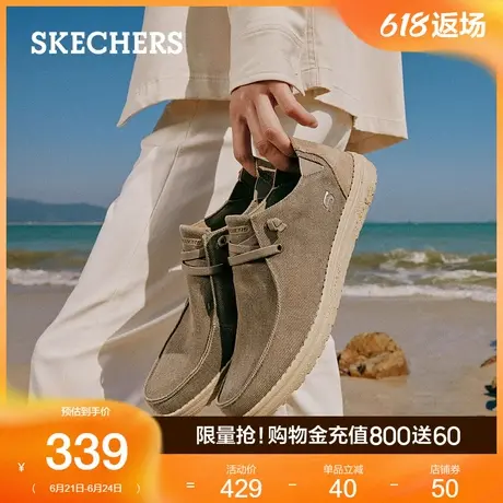 Skechers斯凯奇男鞋夏季一脚蹬乐福鞋帆布鞋厚底低帮休闲商务鞋商品大图