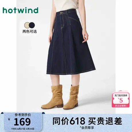 牛仔半身裙热风女装25春新款女士牛仔裙高腰显瘦中长A字伞裙图片