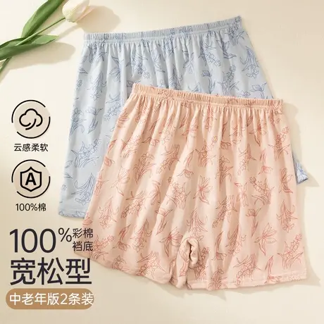 顶瓜瓜女士内裤纯棉底裆中高腰无痕透气舒适平角内裤女式短裤头商品大图