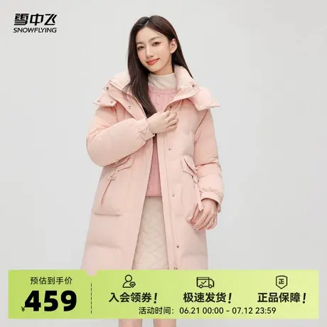 雪中飞2025秋新款女士中长款羽绒服可拆卸帽保暖舒适温馨甜美织带图片