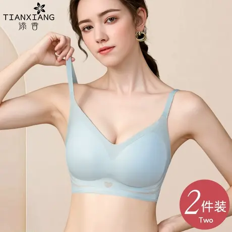 添香春夏季无痕凉感超薄内衣女小胸聚拢上托U型美背透气运动文胸商品大图