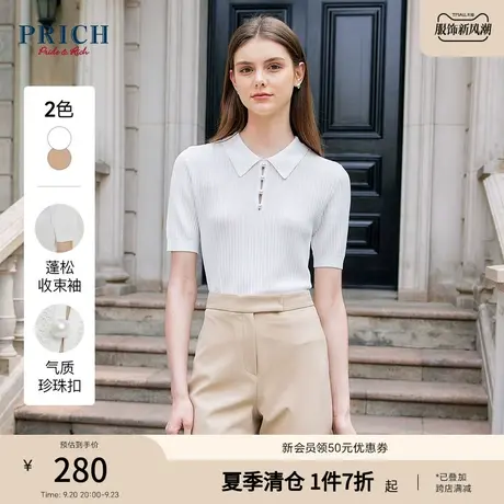 PRICH23夏新款气质翻领设计感半袖套头珍珠口针织衫上衣女商品大图