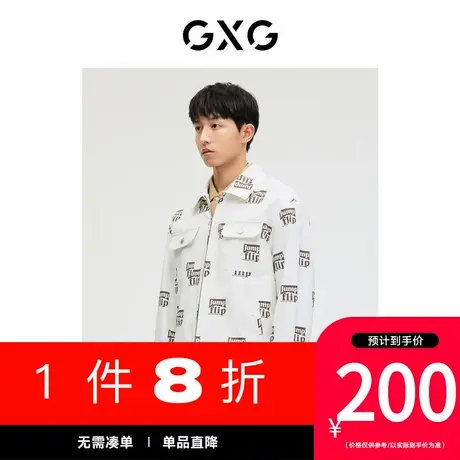 GXG男装[新尚]商场同款少年时代系列时尚满印夹克外套 春季新品图片