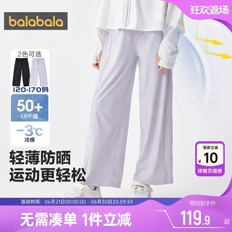 巴拉巴拉女童裤子大童宝宝防蚊裤夏季新款童装儿童防晒运动长裤薄图片