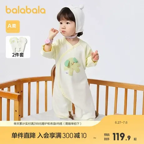 巴拉巴拉婴儿连体衣睡衣新生儿包屁衣2025新款两件装商品大图