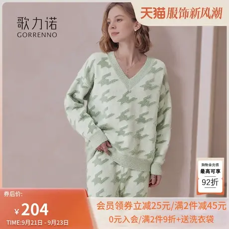 高级感半边绒睡衣女春秋冬季2023新款加绒加厚性感外穿家居服套装图片