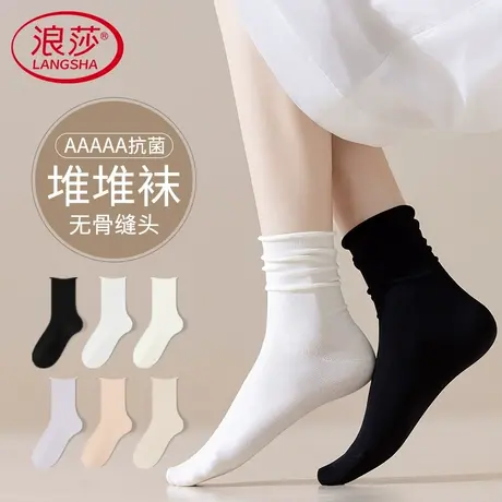 堆堆袜子女春秋款纯棉搭配小皮鞋透气防臭防滑无骨中筒月子袜秋冬图片