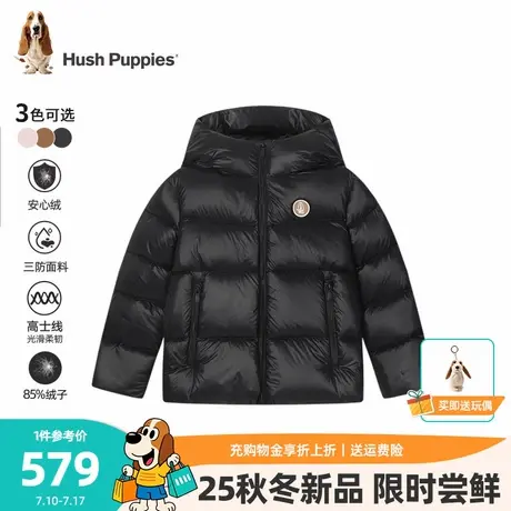 暇步士童装儿童三防羽绒服25冬新品男大童厚实保暖女童户外面包服图片