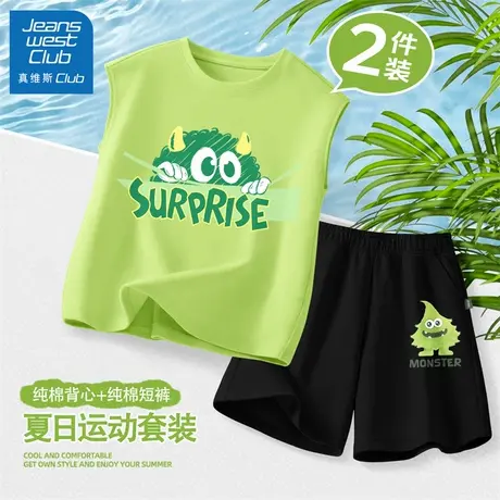 真维斯club男童套装夏2025新款儿童夏季薄款纯棉背心短裤运动夏装商品大图