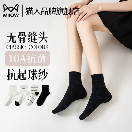 猫人袜子女夏季透气抑菌无骨黑色中筒袜女士薄款学院风棉袜ins潮商品大图