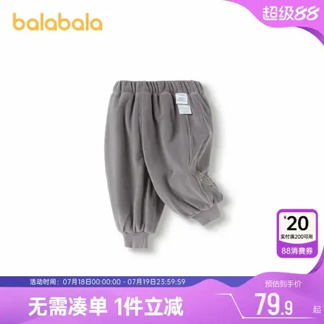 巴拉巴拉女童裤子婴儿宝宝摇粒绒休闲裤秋冬季新款儿童洋气长加厚商品大图