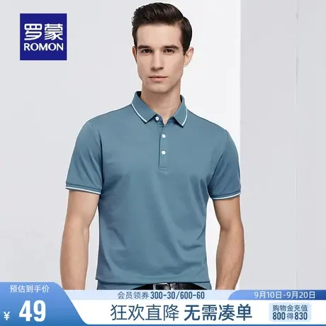 【直降】罗蒙男士时尚简约短袖T恤夏季薄款中青年商务工装POLO衫图片