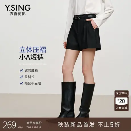 衣香丽影立体工字褶黑色短裤女2025年秋装新款高腰显瘦直筒短裤子商品大图