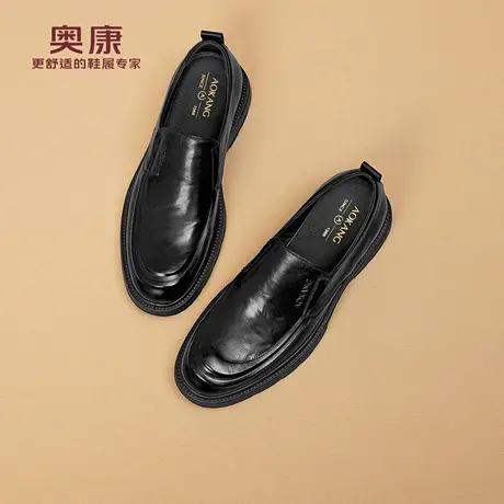 奥康 男鞋2025春秋新款真皮套脚商务休闲皮鞋舒适软底通勤爸爸鞋N商品大图