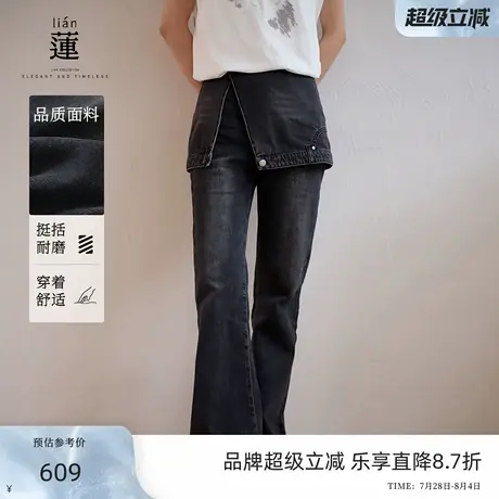 【商场同款】阿依莲微喇牛仔裤女2025夏新款复古设计感显瘦长裤子图片