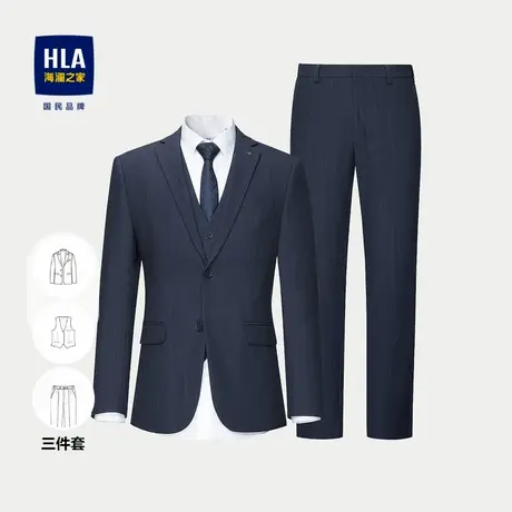 HLA/海澜之家三件套礼服套装24秋新修身平驳领商务胸针点缀套西男图片
