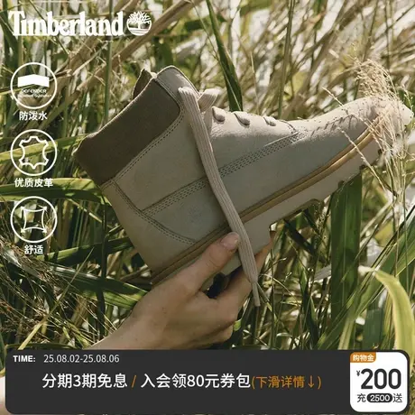 Timberland添柏岚官方女鞋6英寸高帮靴新款户外休闲防泼水|A42F8图片